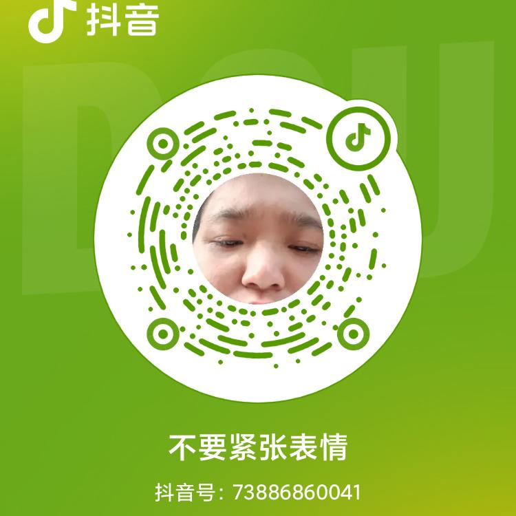 不要紧张表情