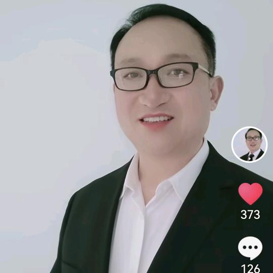 农村户口