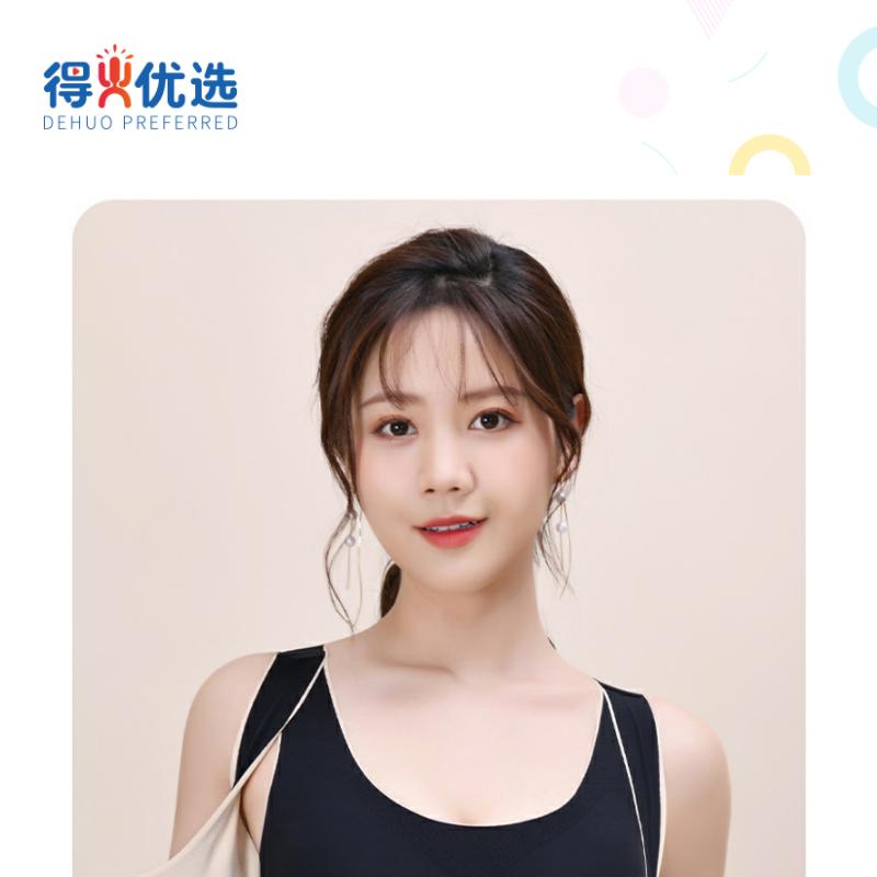 ，跳跳妹