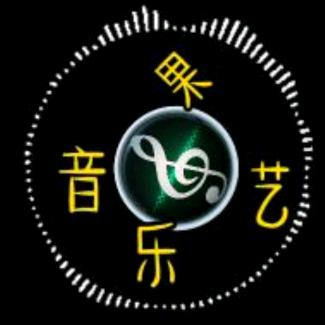 果艺🎶音乐