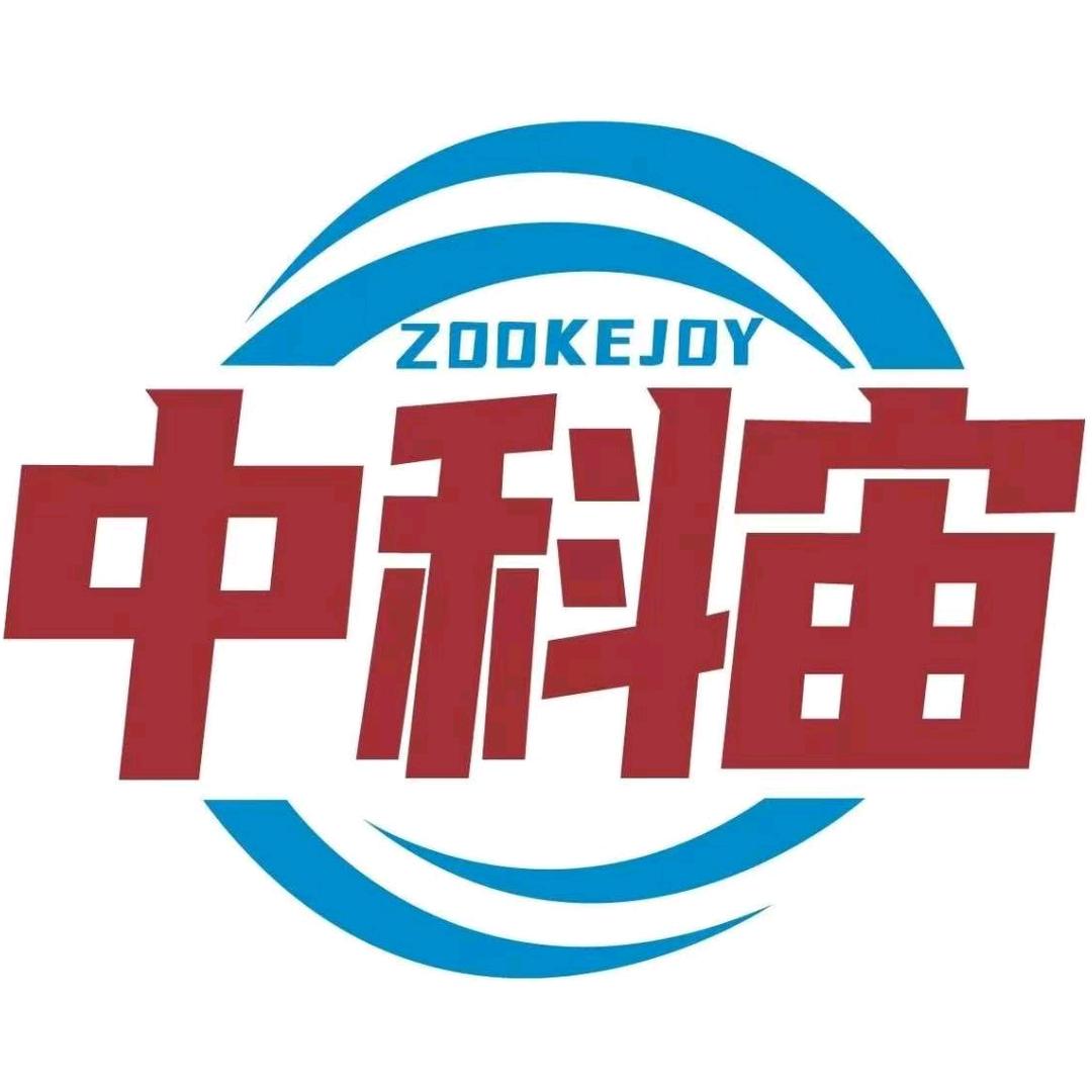 赤峰中科节能设备有限公司