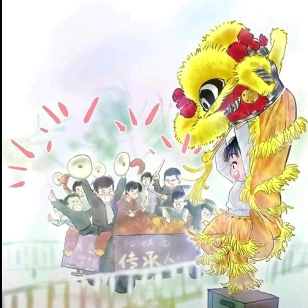 消停的吧