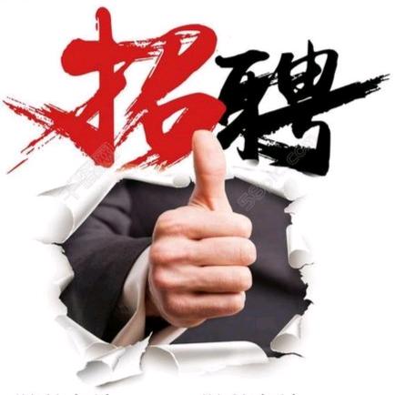 @烟台富士康内部招聘