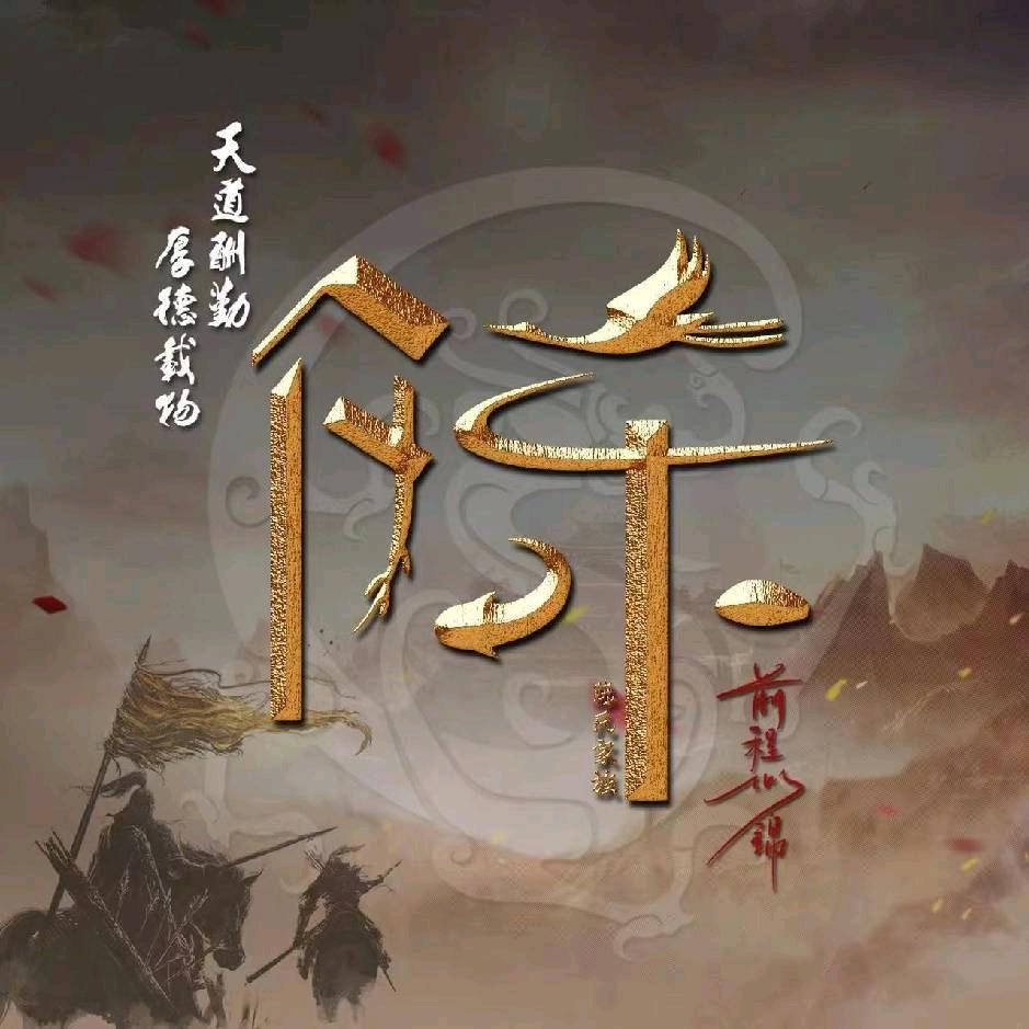 一双拖鞋走天下