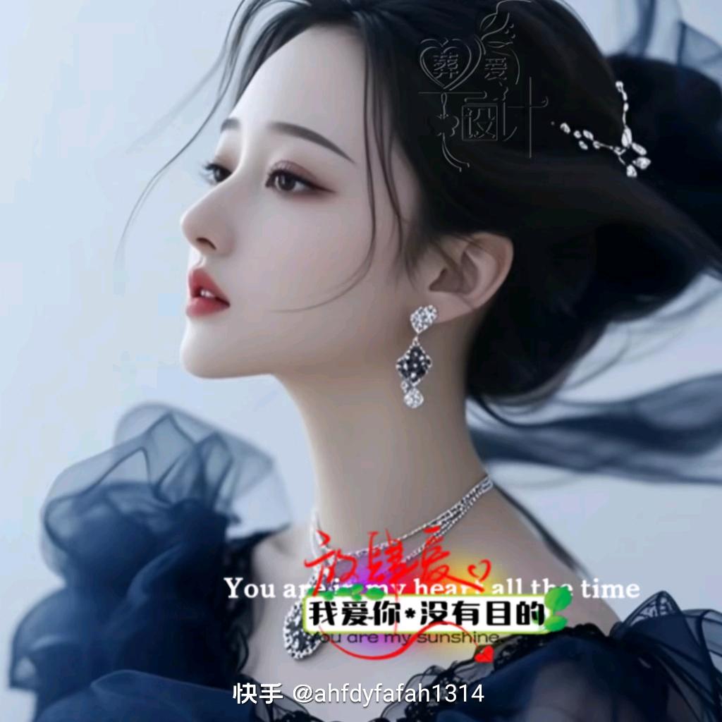 💝花落恋💞伊人