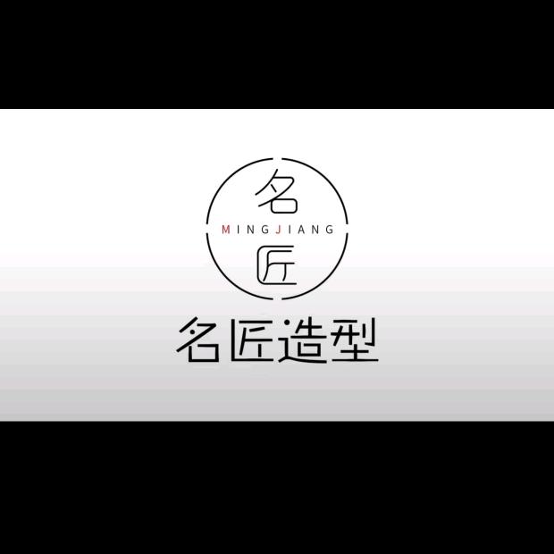强仔