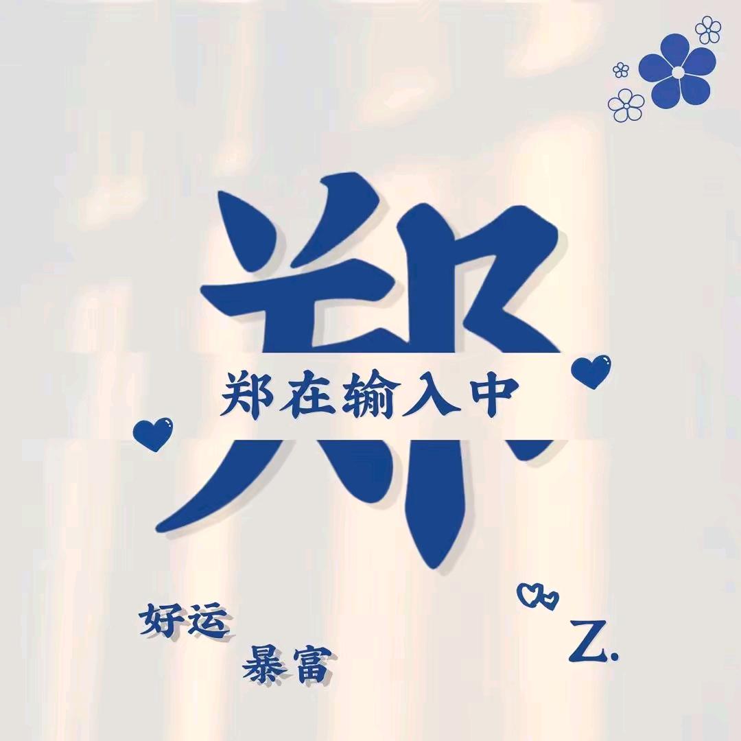 斑园社区菜店