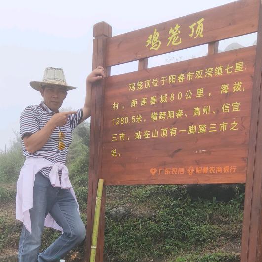 黎源