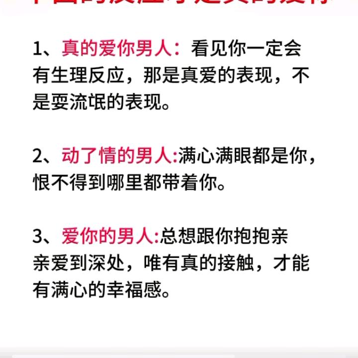 爱情傻蛋
