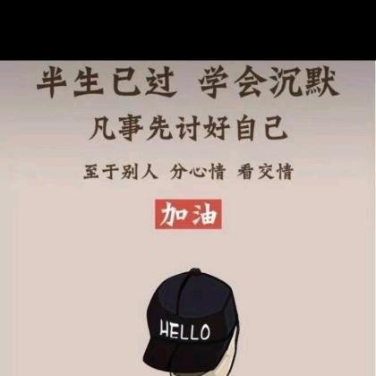痞子初贰久