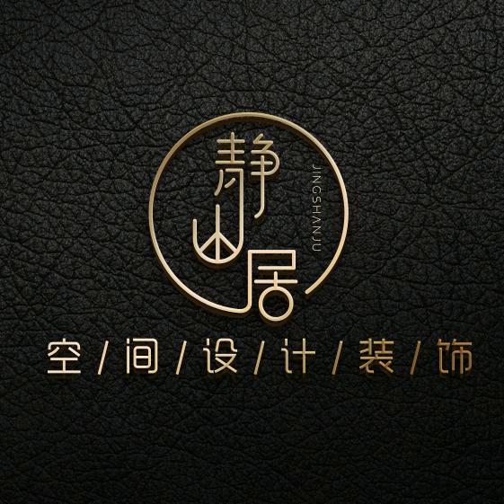 信阳静山居设计装饰