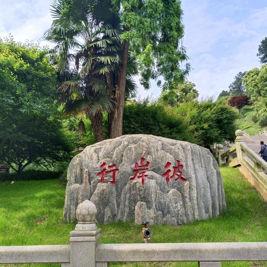 亚旭百货店