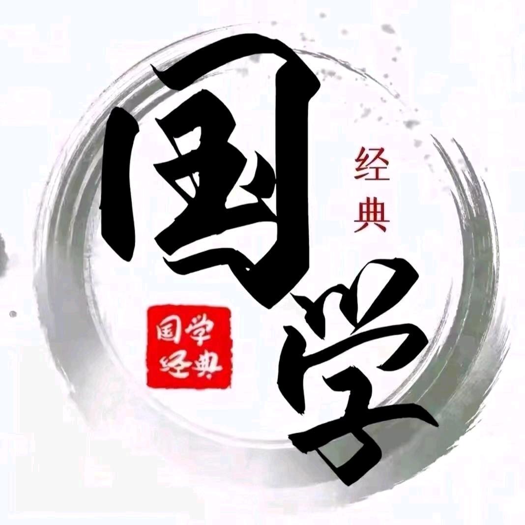 国学文化6