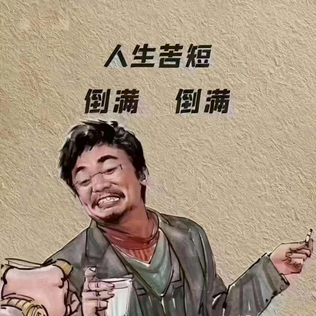 棒棒糖🍭