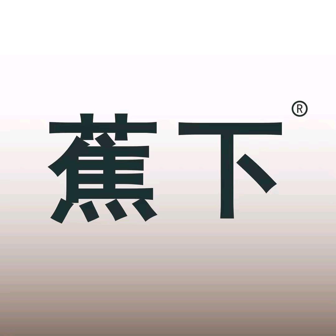 蕉下个人护理旗舰店