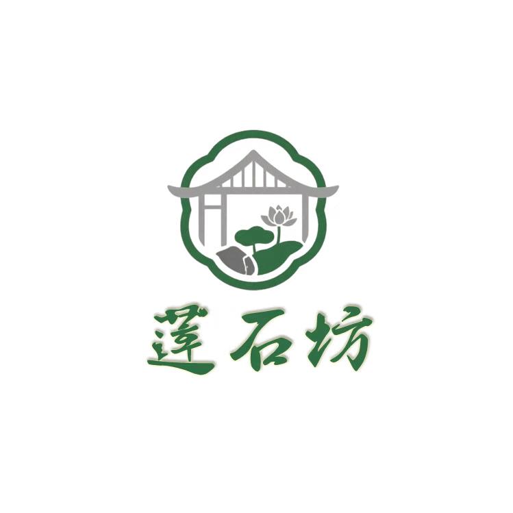 莲石坊庭院景观厂