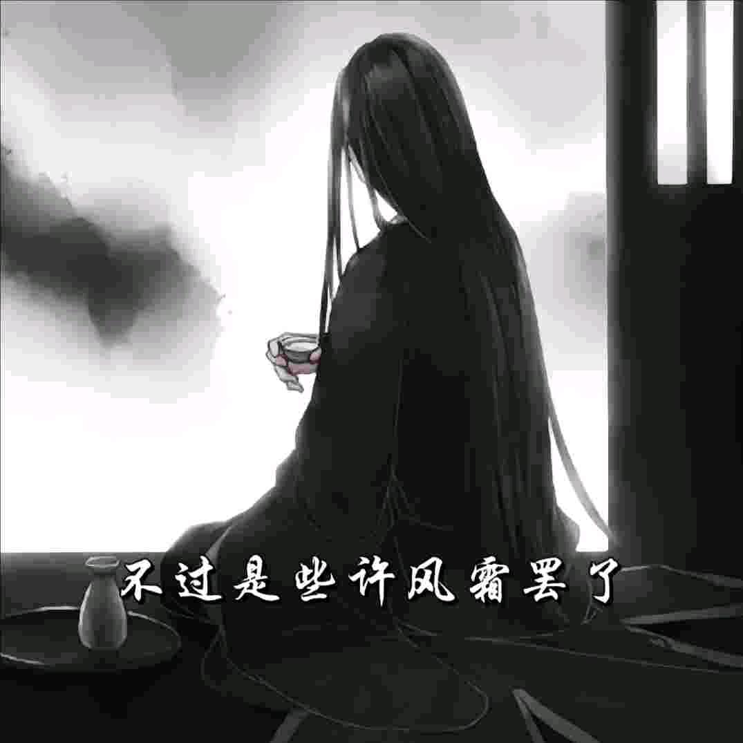 清梦~