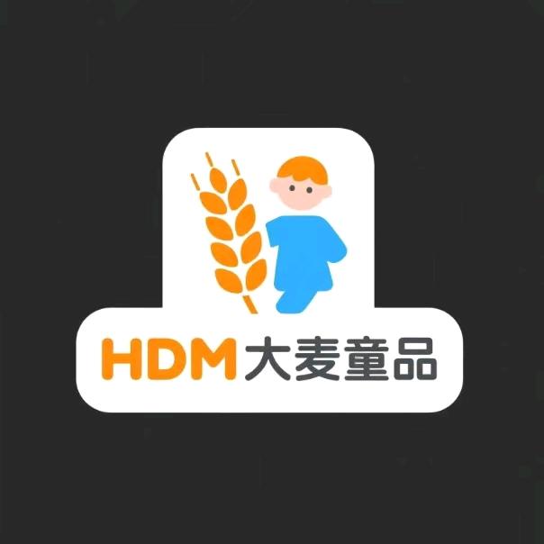 HDM大麦童品