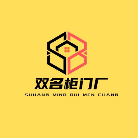 双名橱柜门