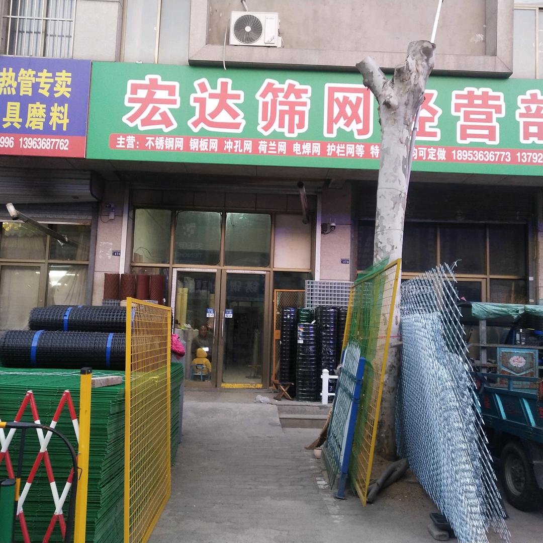诸城市筛网善良中带点锋芒
