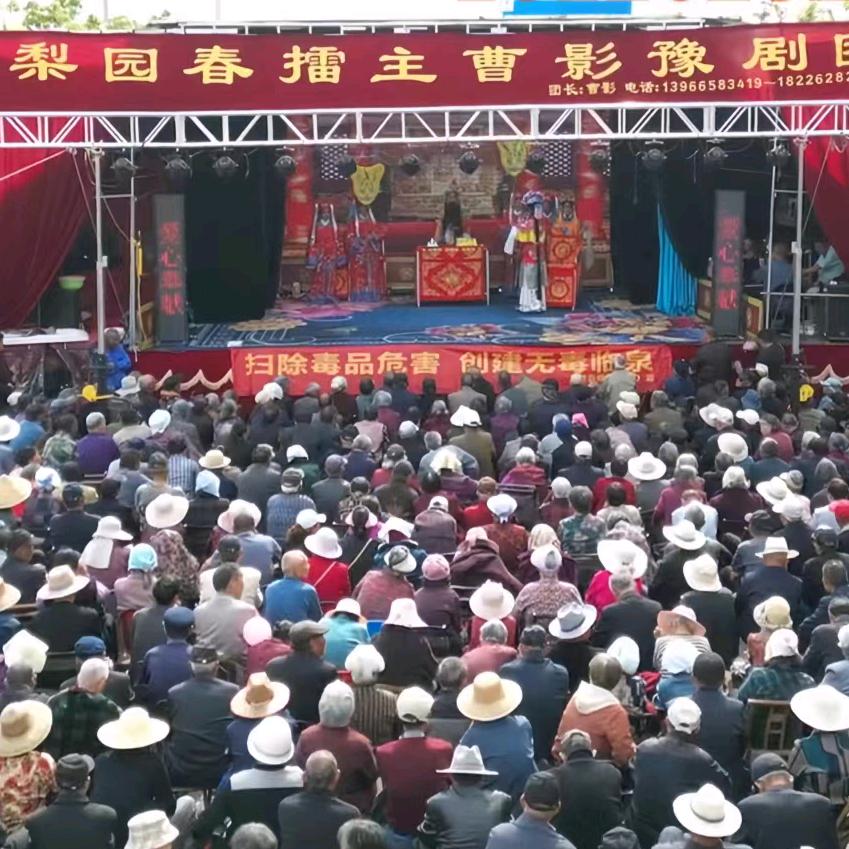 梨园春擂主曹影豫剧直播号