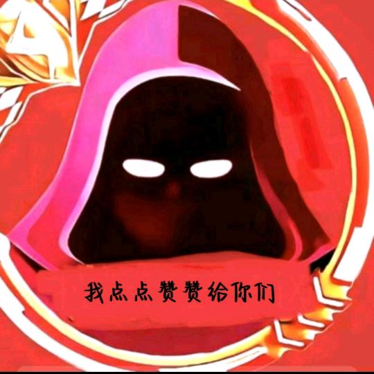 QQ飞车好友