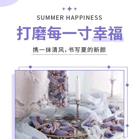 心梦缘
