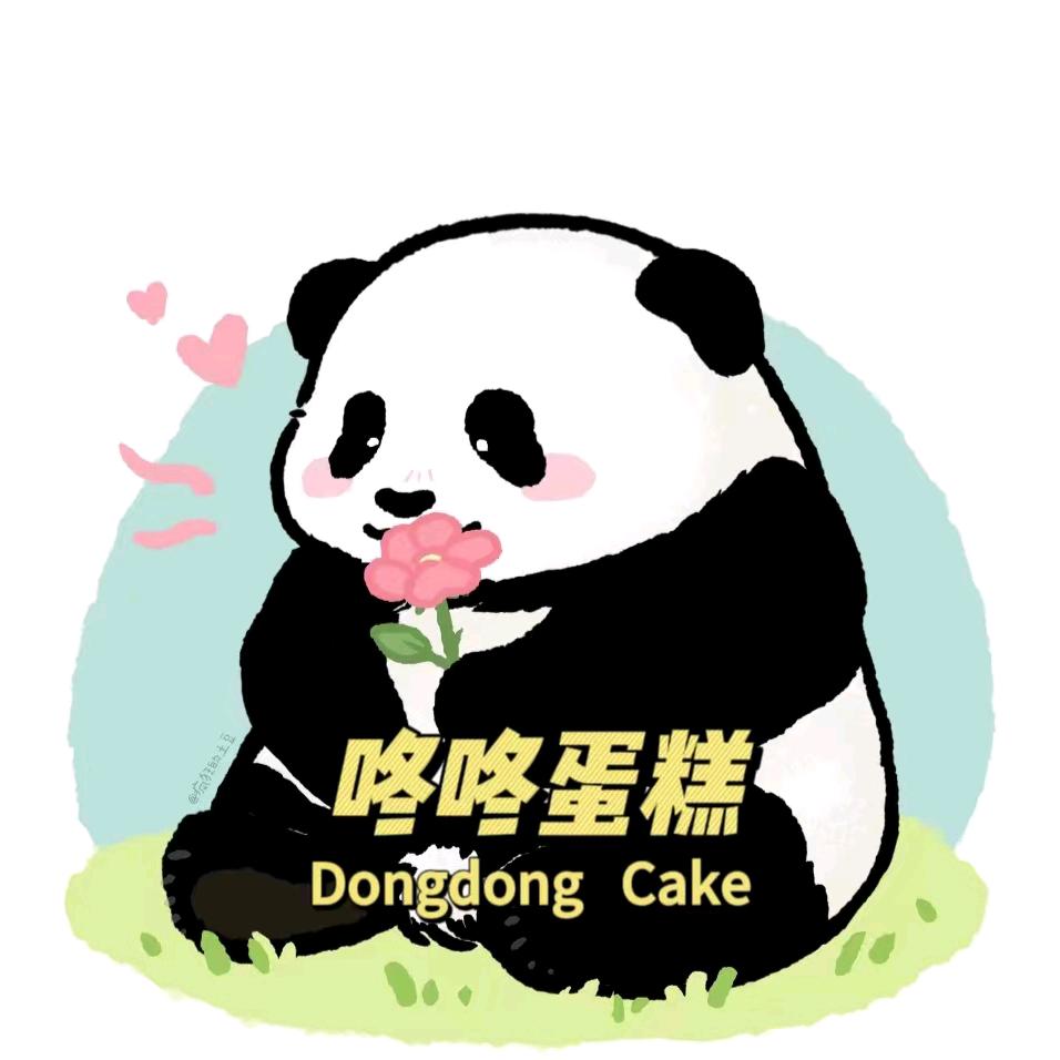 咚咚蛋糕盐亭店