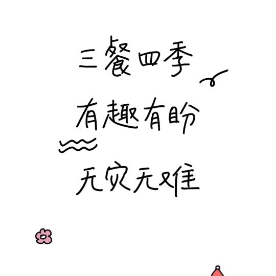 大义爱钓鱼🎣