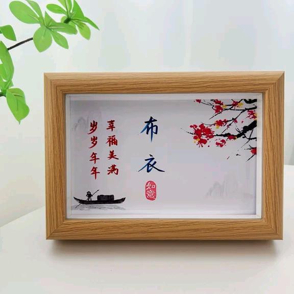 留钱和朋友喝酒