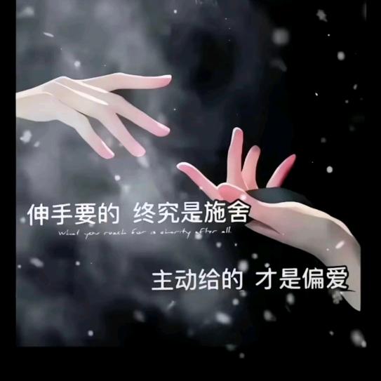 好好爱自己！！！