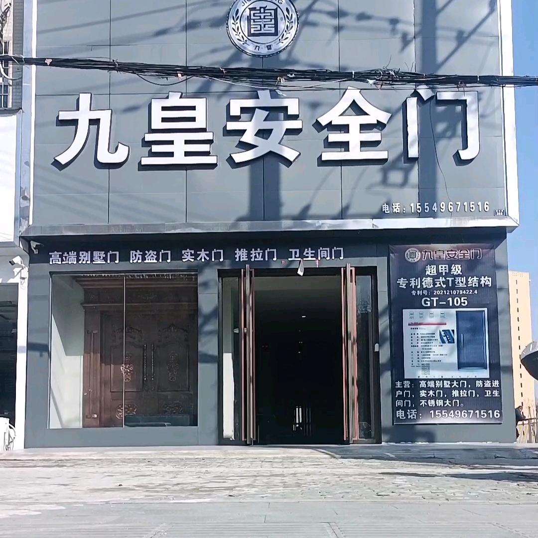 浠水浙江门业总批发