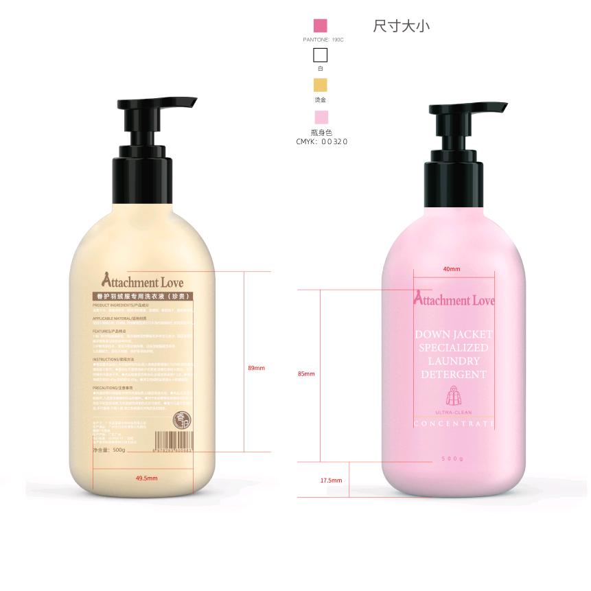 博源洗护清洁店