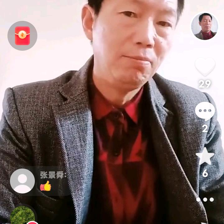 春风光辉