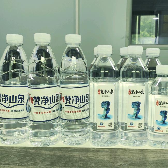 贵州梵珍梵净山泉饮业有限公司