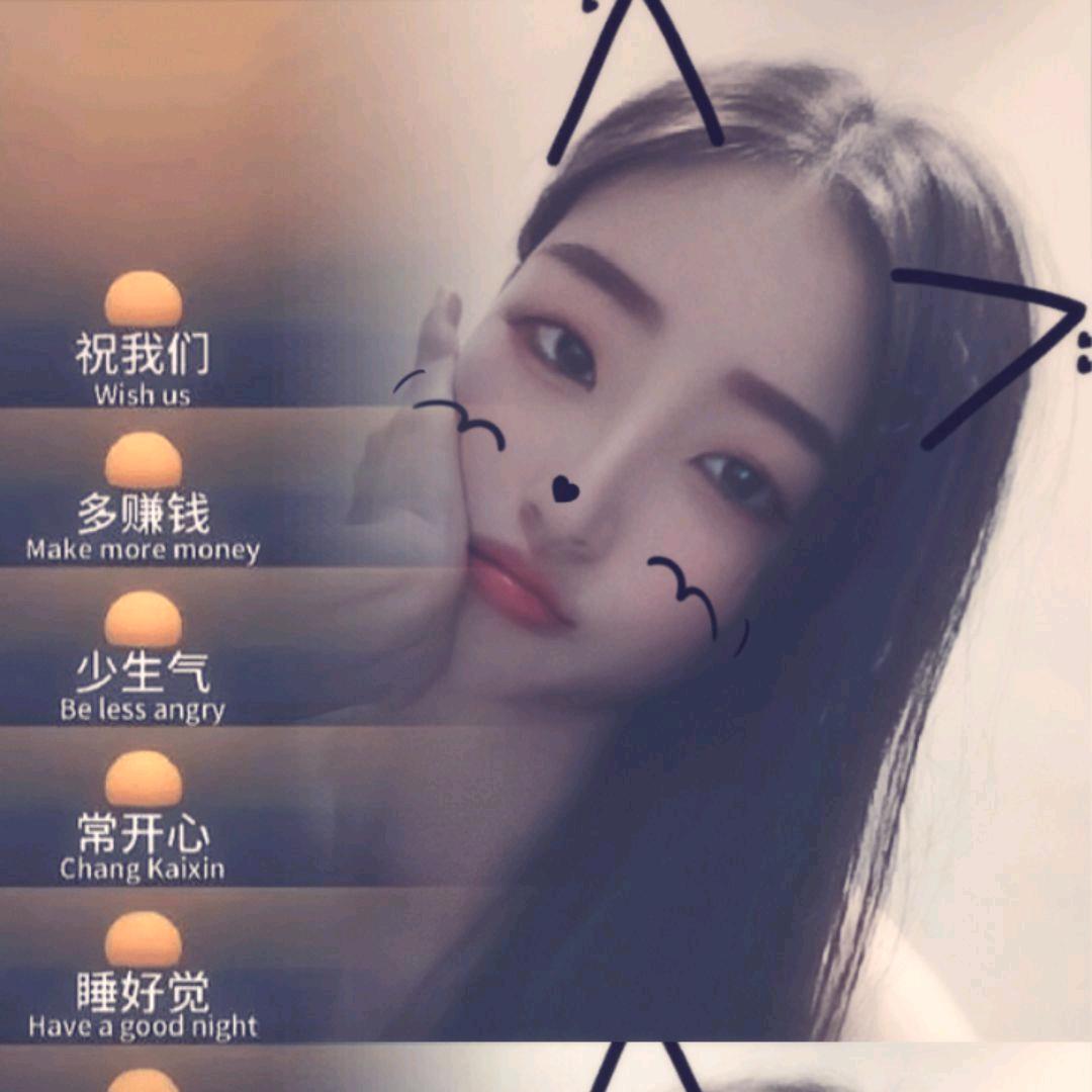 ᴸᵒᵛℯএ᭄๓°予我心碎ᝰ᭄