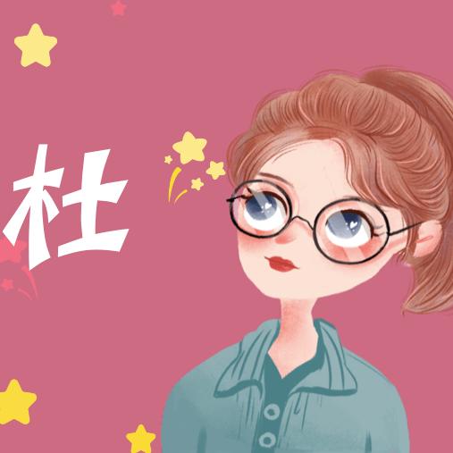 Monstar°简爱°🎀