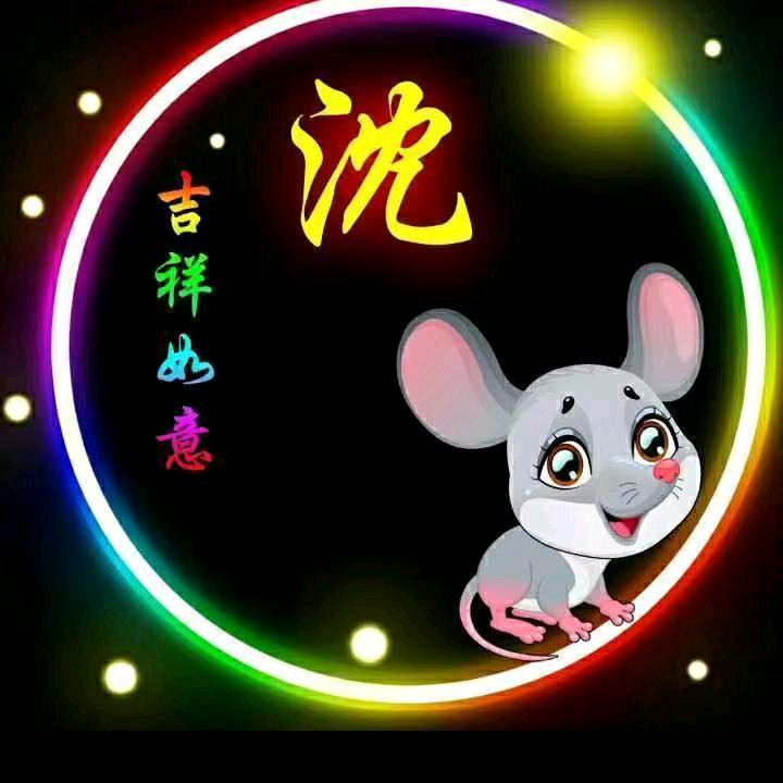 人走茶凉