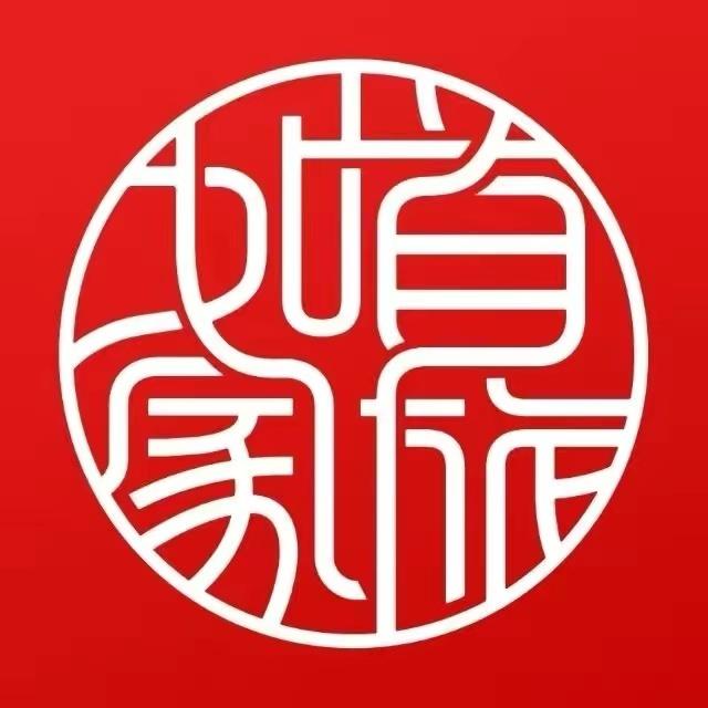 首旅如家-如家精选成都春熙路太古里店