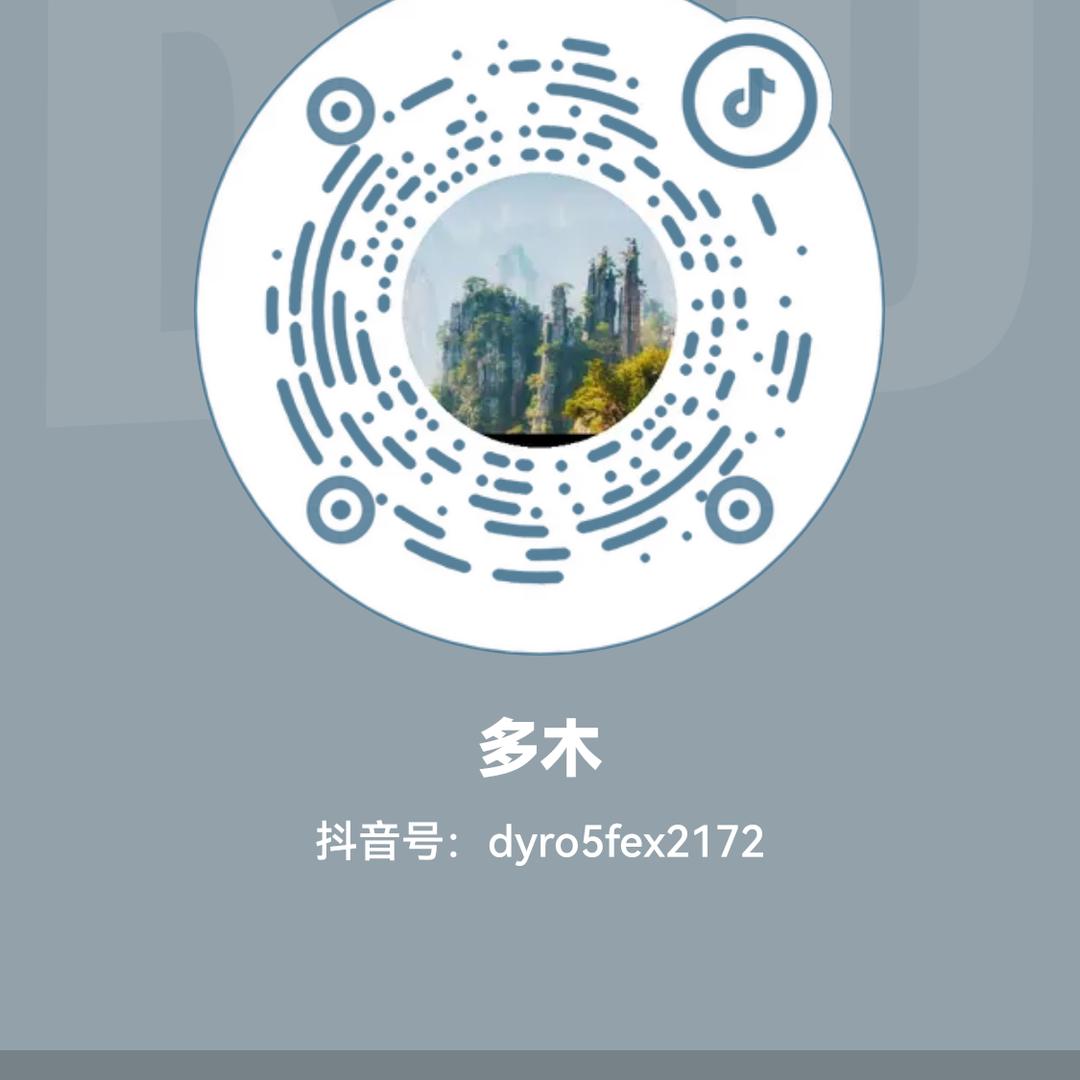 多木