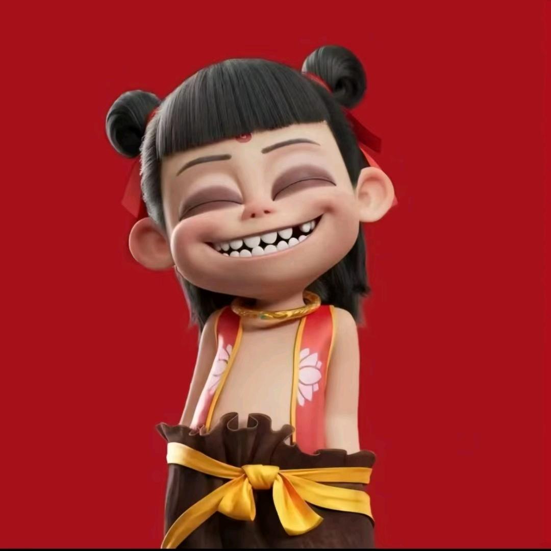 知否。知否