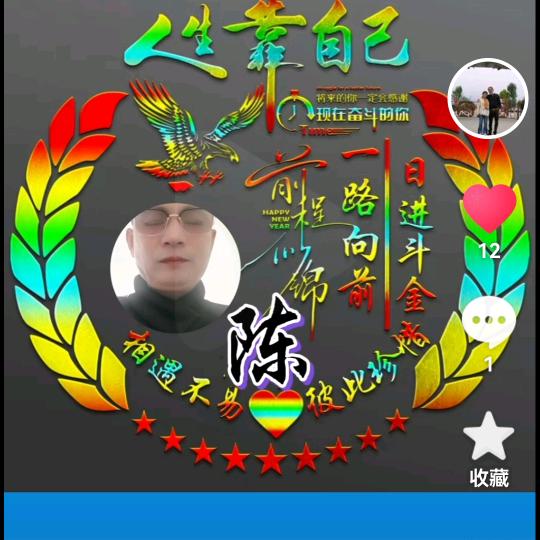 明赫旭日