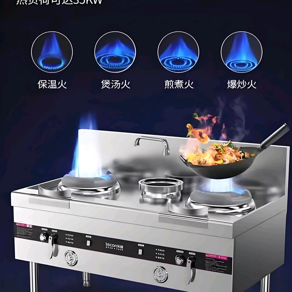 民用清洁能源