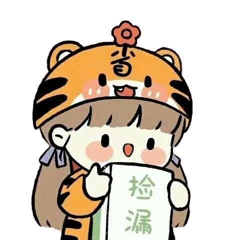 精质甄选