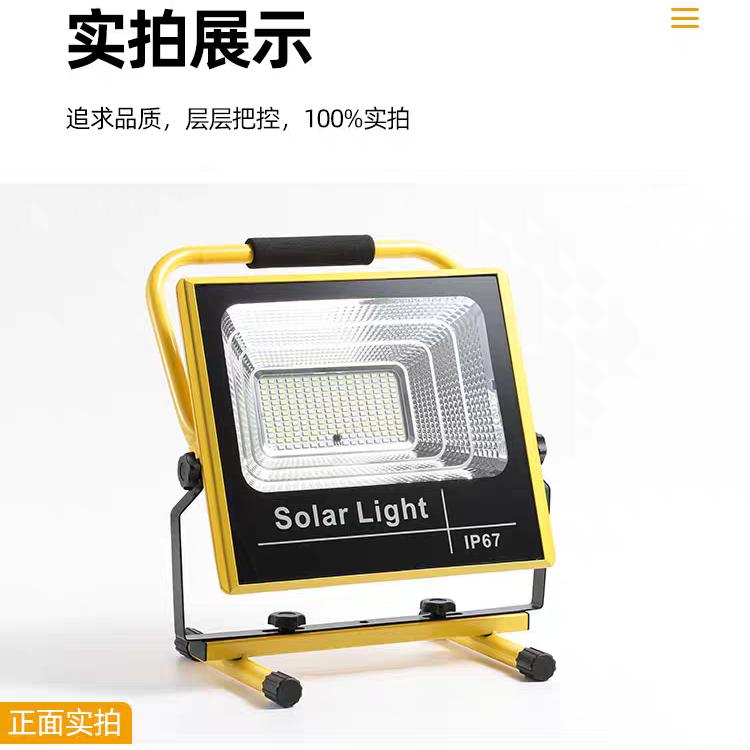 巨巨户外照明
