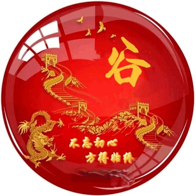 暂时没想好