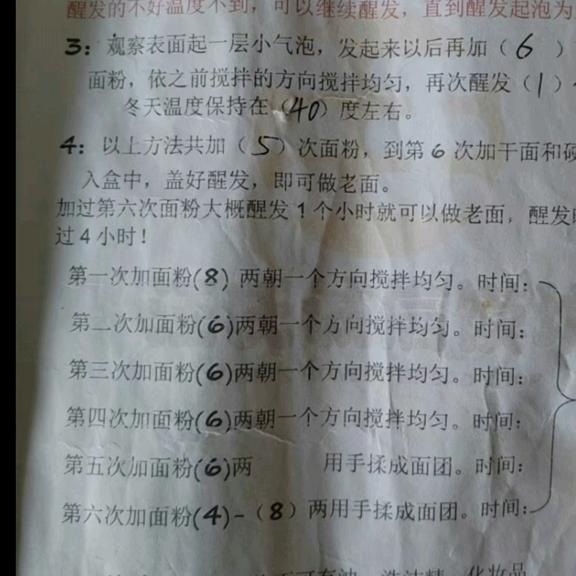 傻妈妈，做保洁