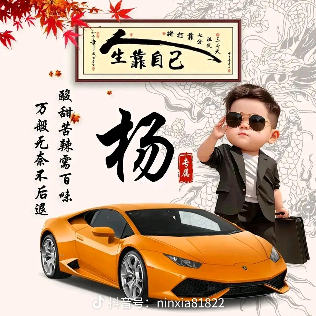 强哥