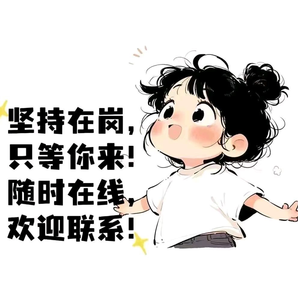人生苦短