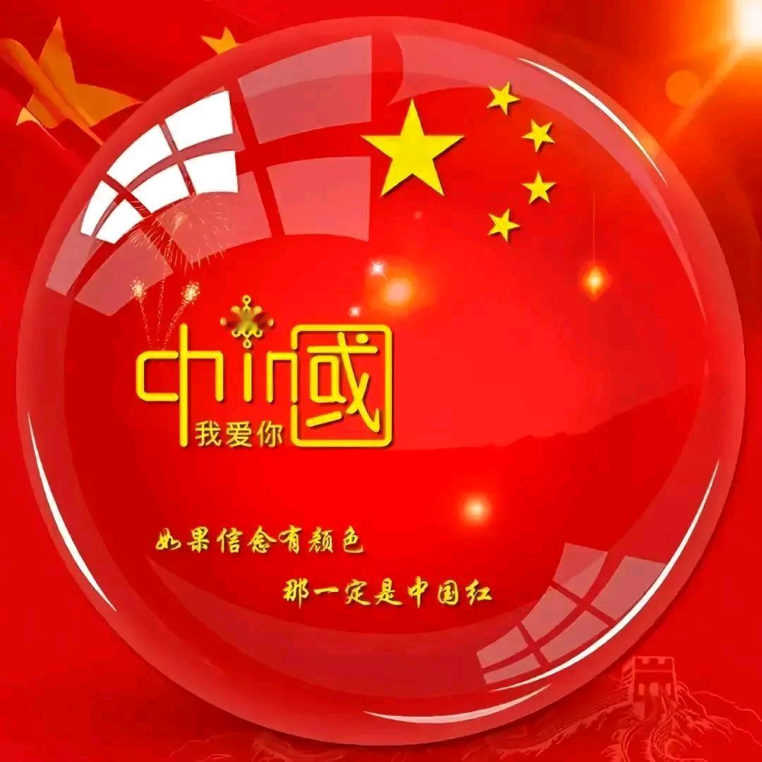 释然